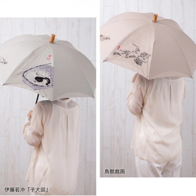【シノワズリーモダン京都】鳥獣戯画刺繍 かわず張りショート長日傘