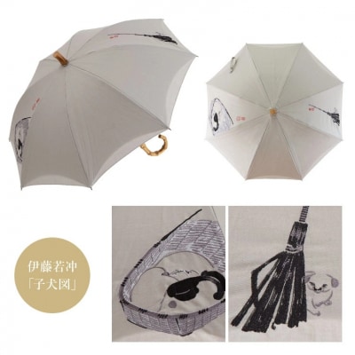 �y�V�m���Y���[���_�����s�z�ɓ���t��q���}�h�J ���킸����V���[�g�����P