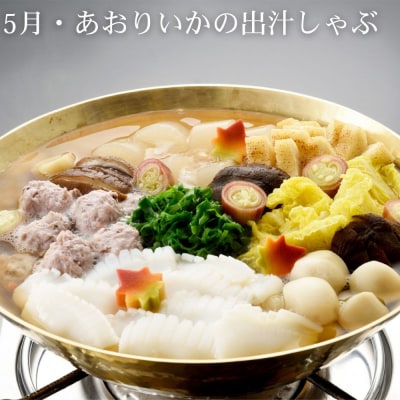 【下鴨茶寮】 頒布会 料亭の鍋6回コース|京都 老舗 名店 季節の鍋 人気セット