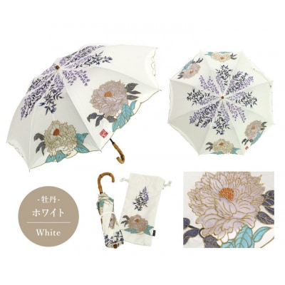 �y�V�m���Y���[���_�����s�zKi-yan�I�[�K���W�[�J�b�g���[�N�h�J�܂肽���ݓ��P ���O�E�z���C�g