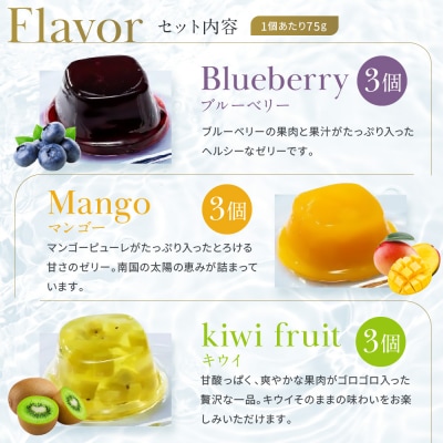 【銀座千疋屋】銀座ゼリー16個入り PGS-086|人気スイーツ ご褒美スイーツ