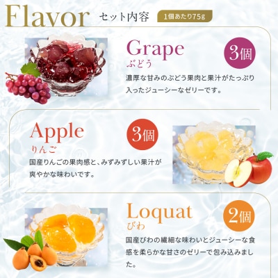 <冬季限定>【銀座千疋屋】銀座「冬」ゼリー16個入り PGS-491|人気スイーツ ご褒美スイーツ