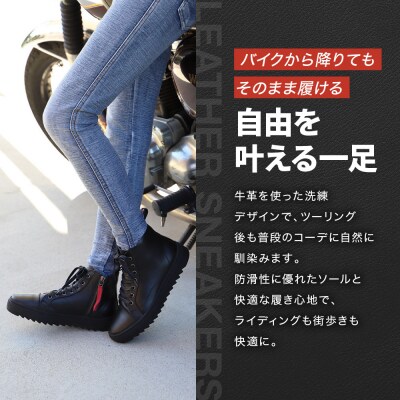 【デグナー】レディースレザースニーカー〈ブラック/ホワイト 23cm〉|バイク [HS-B15]