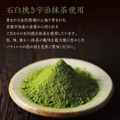 【吟匠庵】キャラメルサンドクッキー 胡桃抹茶 8個入|京都 スイーツブランド 人気スイーツ