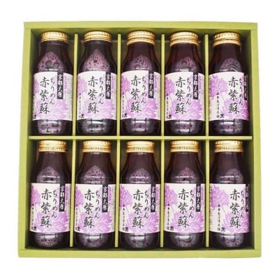 【土井志ば漬本舗】京都大原ちりめん赤紫蘇ジュース 180ml×10本|赤紫蘇ジュース 人気セット