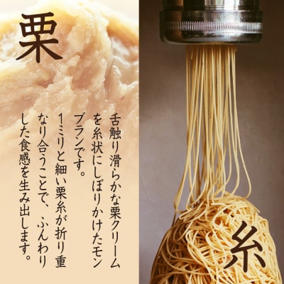 【吟匠庵】箱入りモンブラン 栗、いとをかし|京都 スイーツブランド 大人気 ご褒美スイーツ