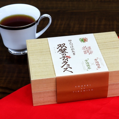 【吟匠庵】双璧のティラミス(抹茶・ほうじ茶)|京都 スイーツブランド 人気スイーツ 
