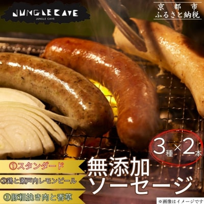 �y�W�����O���P�C�u�z���������Ղ� ���薳�Y���\�[�Z�[�W3��×2�{(�e��100g)