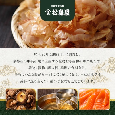【期間限定～1/15】【松島屋】京都上賀茂特産 農家直送丸すぐき漬け1kg|京都 老舗 大容量 人気