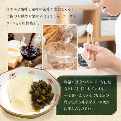 【期間限定～1/15】【松島屋】京都上賀茂特産 農家直送丸すぐき漬け1kg|京都 老舗 大容量 人気