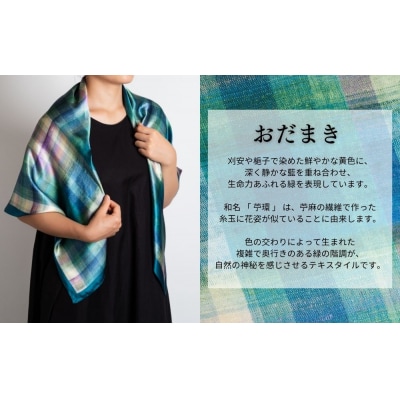 【アトリエシムラ】ふくみシルクスカーフ(蘇芳横縞・おだまき・白菖)|京都 人気 ブランド スカーフ