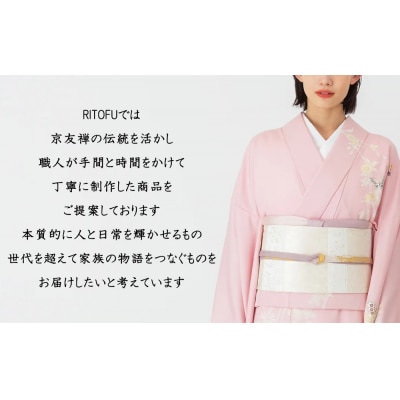 【RITOFU】Kyo-Yuzen クラッチバッグ(瑞雲・紫)|京都 バッグ 人気 京友禅