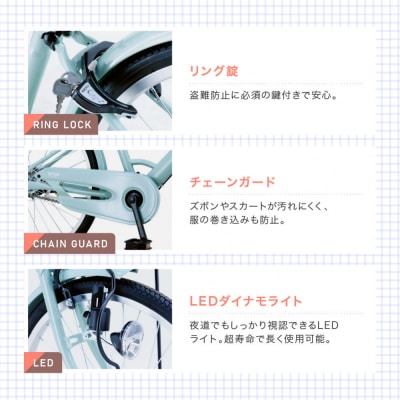 完成品でお届け! ジュニア向け 子供 自転車 ANGアンジー・ジュニア 