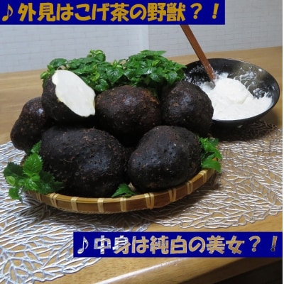 【芋家なか吉】スペシャル丹波山の芋☆二刀流☆セット (11月収穫プレミアム特選品つくね芋)