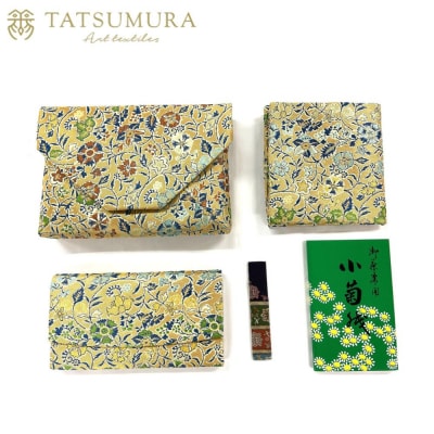 【龍村美術織物】早雲寺(金)茶道具5点セット(出帛紗など)