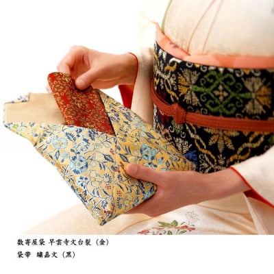 【龍村美術織物】早雲寺(金)茶道具5点セット(出帛紗など)