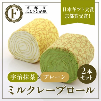 ���{�M�t�g��܋��s�܎��!�~���N���[�v���[�� �v���[��&�F������ 2�{�Z�b�g