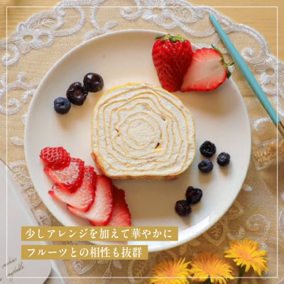 日本ギフト大賞京都賞受賞!ミルクレープロール プレーン&宇治抹茶 2本セット