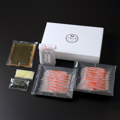 【下鴨茶寮】金目鯛の出汁しゃぶ 2～3人前|京都 老舗料亭 名店 鍋 人気 グルメ ギフト