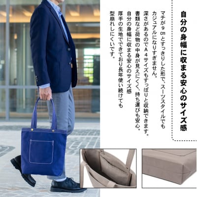 【一澤信三郎帆布】綿帆布製手さげかばん No.117 生成り|京都 東山 帆布かばん 人気ブランド