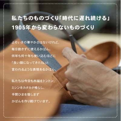 【一澤信三郎帆布】綿帆布製手さげかばん No.168(中) レンガ|京都 鞄 手づくり おしゃれ