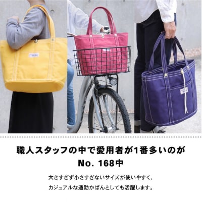 【一澤信三郎帆布】綿帆布製手さげかばん No.168(中) 紺|京都 鞄 手づくり おしゃれ