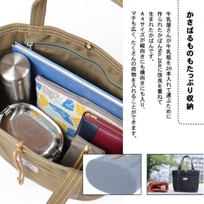 【一澤信三郎帆布】綿帆布製手さげかばん No.168(中) 紫|京都 鞄 手づくり おしゃれ