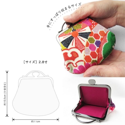 【みすや忠兵衛】おでかけ用お裁縫セット 着物柄〈色柄おまかせ〉