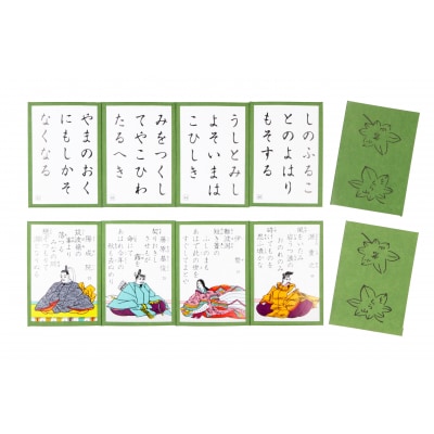 全日本かるた協会認定!【大石天狗堂】競技用百人一首 標準 <読札・取札セット>