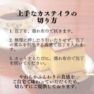 【越後家多齢堂】 カステイラ木箱入 22cm×24cm(二段重)