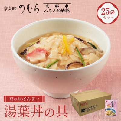 �y���ؖ��̂ނ�z�y���u�����h�F��z���t���̋�(180g×25��)|���s ���t �a�H ����