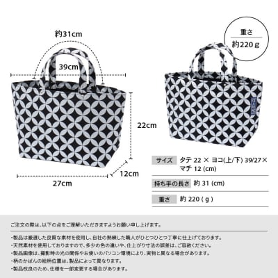 【一澤信三郎帆布】綿帆布製手さげかばん N-13 更紗|京都 鞄 手づくり 人気ブランド おしゃれ