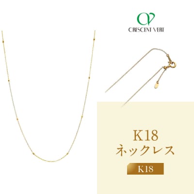 【京セラ】クレサンベール ネックレス|京都 ハイジュエリー 人気ブランド ネックレス