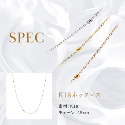 【京セラ】クレサンベール ネックレス|京都 ハイジュエリー 人気ブランド ネックレス