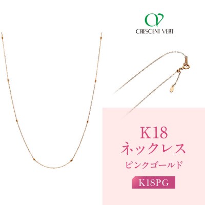 【京セラ】クレサンベール ネックレス|京都 ハイジュエリー 人気ブランド ネックレス