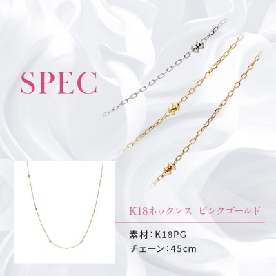 【京セラ】クレサンベール ネックレス|京都 ハイジュエリー 人気ブランド ネックレス