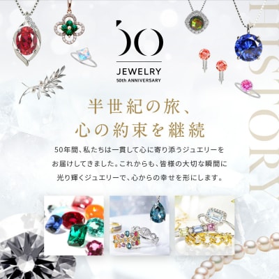 【京セラ】クレサンベール ネックレス|京都 ハイジュエリー 人気ブランド ネックレス