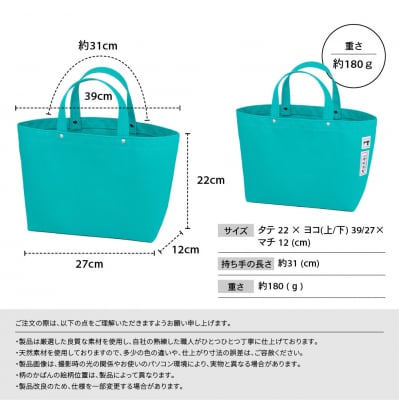 【一澤信三郎帆布】綿帆布製手さげかばん No.97 あさぎ 120周年限定|京都 鞄 老舗 人気