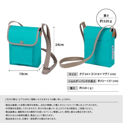 【一澤信三郎帆布】綿帆布製ショルダーバッグ S-05(中) あさぎ 120周年限定|京都 鞄 老舗