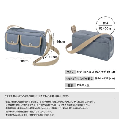 【一澤信三郎帆布】綿帆布製ショルダーバッグ S-17 紫(ベージュ)|京都 鞄 手づくり 人気