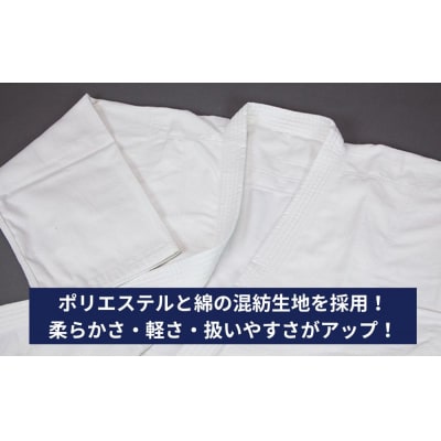 【東山堂】〈000号〉P/C柔道着 道衣・パンツ・帯 3点セット(サイズ:000～6号まであり)