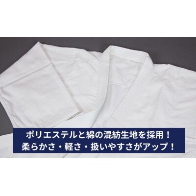 【東山堂】〈0号〉P/C柔道着 道衣・パンツ・帯 3点セット(サイズ:000～6号まであり)