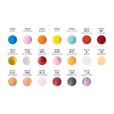 【上羽絵惣】胡粉ネイル 全色コンプリートセット(桐箱付)|京都 ネイル コスメ 人気 マニキュア