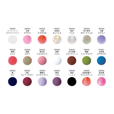 【上羽絵惣】胡粉ネイル 全色コンプリートセット(桐箱付)|京都 ネイル コスメ 人気 マニキュア