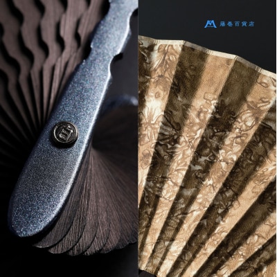 藤巻百貨店別注創業300年白竹堂×伝統工芸士重野泰正 鹿革(ディアスキン)京鹿の子絞り扇子 ブラウン