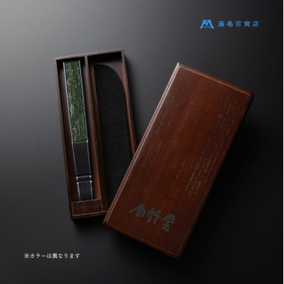 藤巻百貨店別注創業300年白竹堂×伝統工芸士重野泰正 鹿革(ディアスキン)京鹿の子絞り扇子 ブラウン