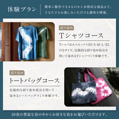 【ANDO】ギフト券 3,000円分|京都 アンドウ 絞り染め 和装小物 ギフト券