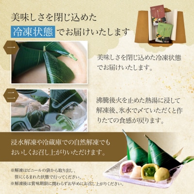 【半兵衛麸】麸まんじゅう 2種食べ比べ ×2セット