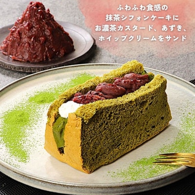 【まざあぐうす】京の抹茶ティラミスチーズケーキ12cm&ドゥーブルシフォン(抹茶&あずき)2個セット