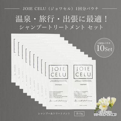 �y�W�����Z���z�V�����v�[ �g���[�g�����g�p�E�` 1��×10�Z�b�g